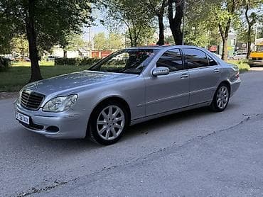 Унаа сатуу: Mercedes-Benz S-Class: 2004 г., 5 л, Автомат, Бензин, Седан — 1
