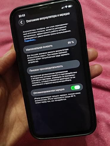 iphone в рассрочку без банка: IPhone 11, Б/у, 128 ГБ, Черный, Защитное стекло, Чехол, Коробка, 99 % — 5