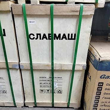 Стабилизатор напряжения, Однофазные