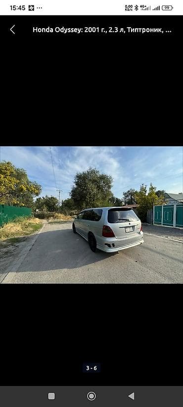 хонда адиссей 3 куб: Honda Odyssey: 2001 г., 2.3 л, Типтроник, Бензин, Универсал — 3