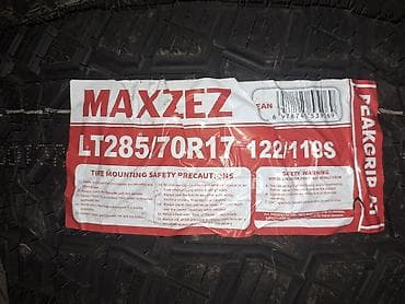 315 70 шины: Шины 265 / 70 / R 17, Всесезонная, Новый, Комплект, Внедорожные (АТ/МТ), Китай — 7