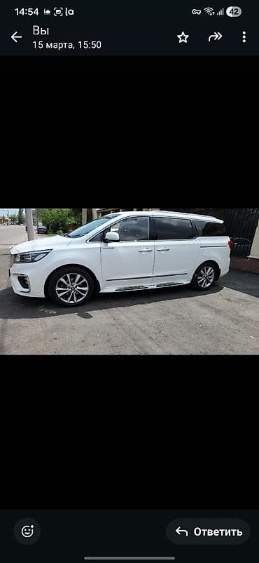 номера исыккуль: Киа Карнивал 2018 .12 месяц выпуска — 2