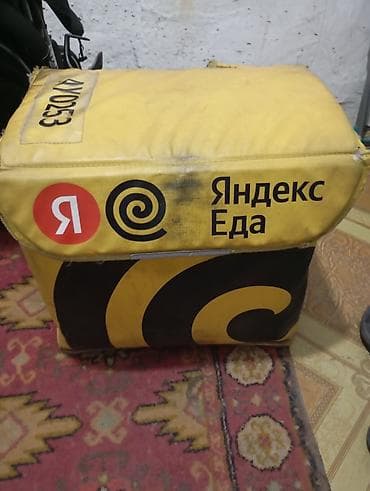 Пищевой контейнер, цвет - Желтый