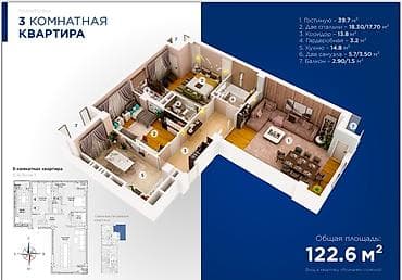 чуйкова коенкозова: 3 комнаты, 122 м², парк Панфилова / стадион Спартак Элитка, 7 этаж, ПСО (под самоотделку) — 8