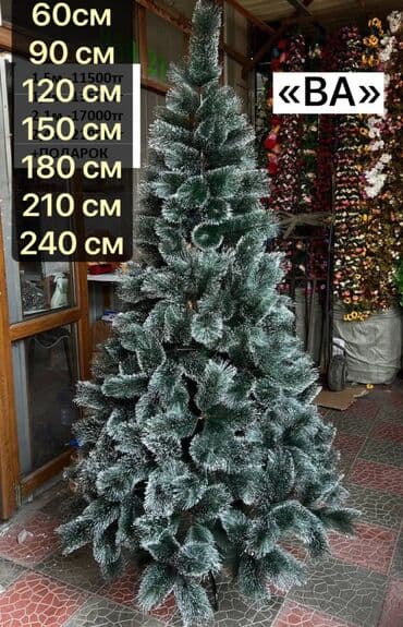 Бесплатная доставка 🚚 Доставка 📦 по городу бесплатная Хотите, чтобы