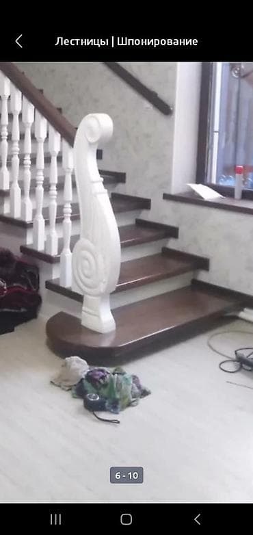 Сантехника: Лесница — 1