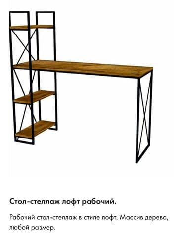 стол шкаф кухонный: Мебель на заказ, Кухня, Стол — 4