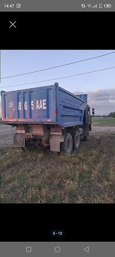кузов на зил ммз: Грузовик, Камаз, Стандарт, 7 т, Б/у — 5
