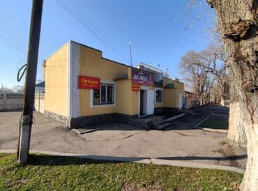 Магазин-Кафе-Летнее кафе СРОЧНО ПРОДАМ! РАССМОТРЮ ВАРИАНТЫ. Торговая