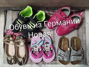 Детская обувь: Детская обувь для девочек, можно для мальчика. Есть летняя и лёгкие — 1