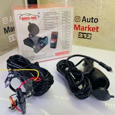 зеркало видеорегистратор антирадар камера парктроник: Видеорегистратор Новый, На лобовое стекло, Есть GPS, Есть G-Sensor, Есть антирадар — 6