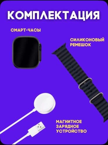 часы sim card: Телефон На Урок = независимое устройство который работает как телефон — 8