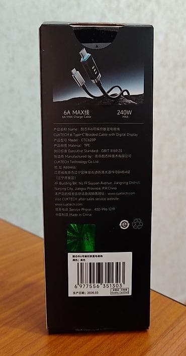 usb type c: CUKTECH USB-C ↔ USB-C 2 м (оригинал) Новый кабель CUKTECH с цифровым — 2