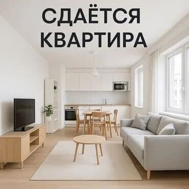 аренда дом рабочий городок: Студия — 1