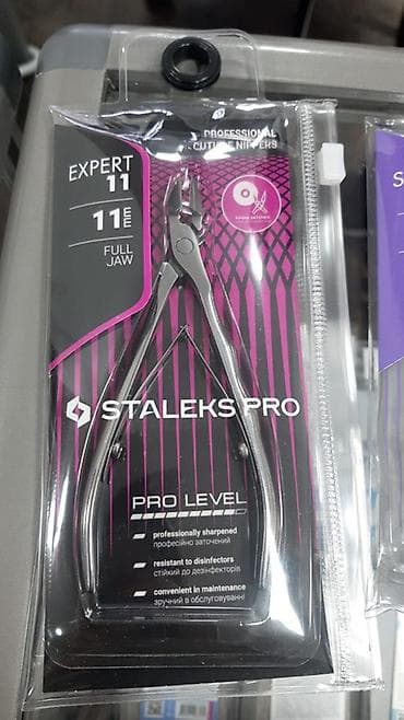 Кусачки для кутикулы Staleks Pro Expert 11 (11E), Full Jaw, 11 мм -