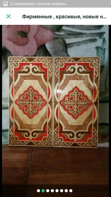 головоломки бишкек: Фирменные,красивые,новые нарды ручной резной работы от Династии Тигай — 3