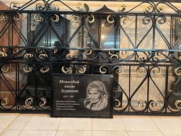 узи с выездом на дом бишкек: Изготовление крестов, Изготовление овалов с фото, Облицовка надгробий | Металл, Мозаика, Дерево | Оформление, Установка — 13