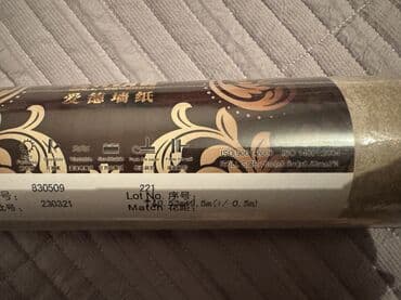 купить пачку бумаги а4: Страна производства: Китай, Вид принта: Камень, цвет - Бежевый, Новые — 2
