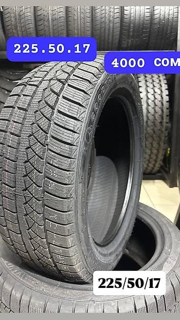 е34 блок мост: Шины 235 / 50 / R 19, Зима, Новый, Внедорожные (АТ/МТ), BOTO — 4