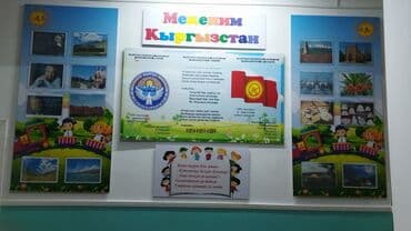 рекламные надписи: #таблички #стенды #буквы #наклейки #лайтбоксы #буквы #на авто — 19