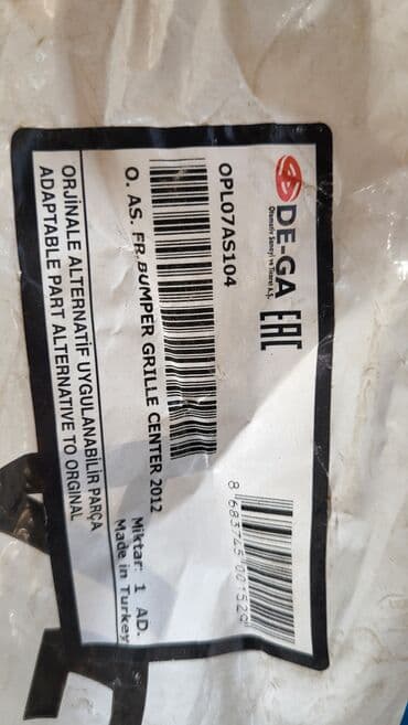 передний бампер опель вектра б: Решетка радиатора Opel 2012 г., Новый, Аналог — 5