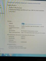 монитор 22 дюйма: Компьютер, Для работы, учебы, Б/у — 3