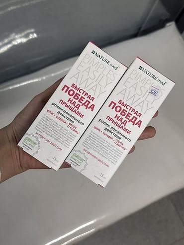 Ролик локального действия Nature.med “Быстрая победа над прыщами”