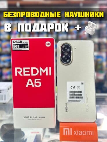 Redmi, Redmi 5A, Новый, 128 ГБ, цвет - Белый, 2 SIM