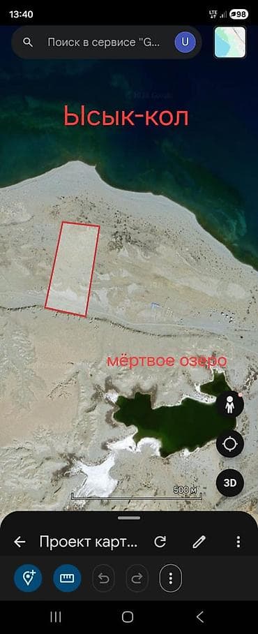 топограф: 100 соток — 2