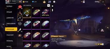 Сумкалар: Аккаунт Free Fire Основные характеристики: - Ник: ST ITACHI - Уровень — 3