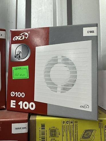 Вентилятор вытяжной ERA E 100S (Ø100) - Серия: ERA E100 - Модель: E