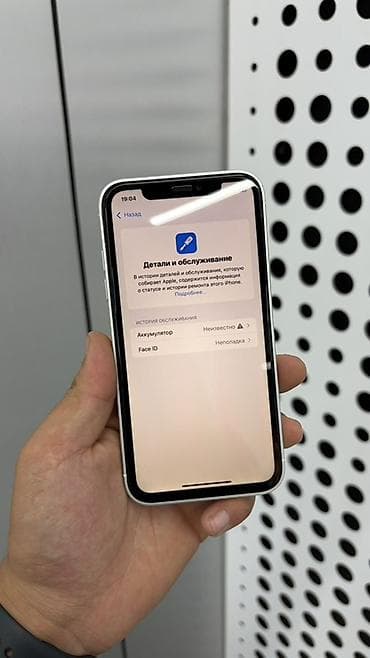 айфан 7: IPhone Xr, Б/у, 128 ГБ, Белый, 100 % — 2