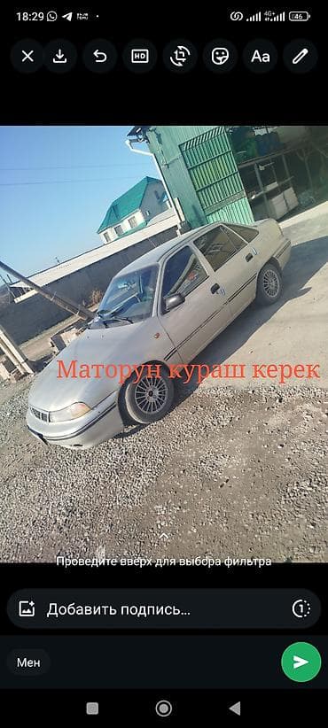 devo matiz: Daewoo Nexia: 2007 г., Механика, Газ, Седан — 1