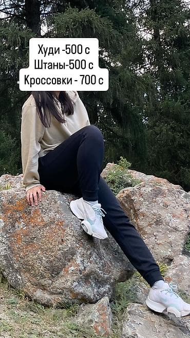 Костюмы: Разгрузка гардероба | Размеры XS–S Продаю свою одежду в отличном — 6