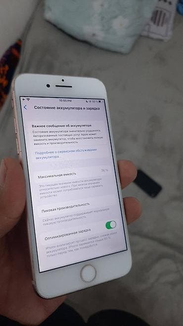 ps4 pro kg: IPhone 8, 64 ГБ, цвет Gold (розовое золото) Характеристики и детали — 3