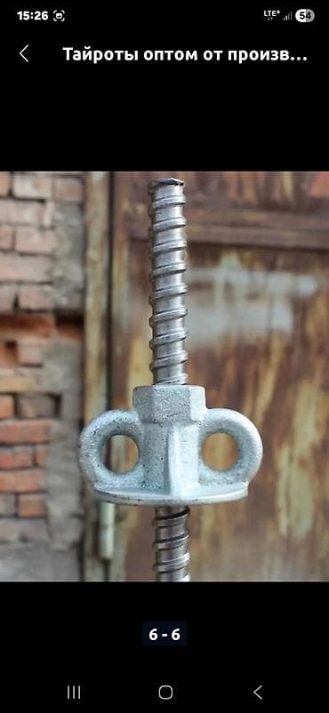 пилорама на выезд: Купим тайроты Телескопические стойки. дрек подпорка. дрек — 9