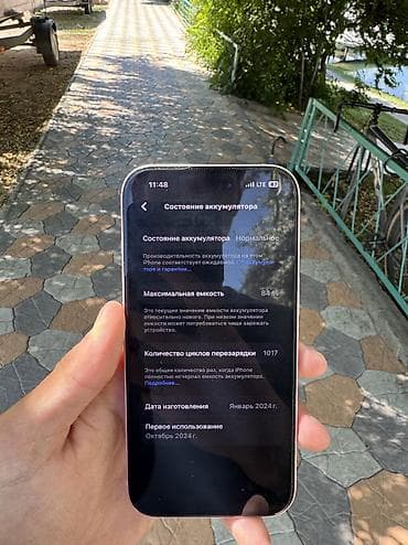 iphone 15 pro ma: IPhone 15, Б/у, Розовый, Защитное стекло, Кабель, Коробка — 6