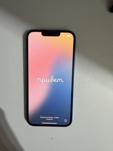 ipad 7: IPhone 13, Б/у, 256 ГБ, Синий, Коробка, 73 % — 2