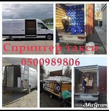 Заказать Хендай портер, Перевозка мебели, C грузчиком at lalafo.kg Заказать Хендай портер, Перевозка мебели, C грузчиком