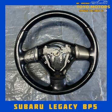 куплю мазда: Руль Toyota Б/у, Оригинал, Япония — 23