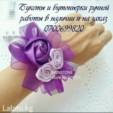 сколько стоит букет из бабочек: Тренд сезона! Букеты и бутоньерки ручной работы, в наличии и на заказ — 4
