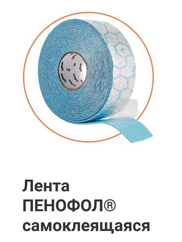 бу пеноплекс: Пенофол - отражающая тепло-паро-шумоизоляция из алюминиевой фольги — 3