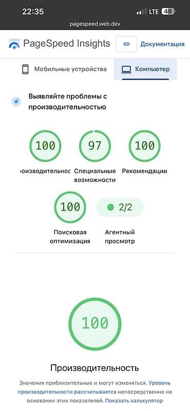 nokia android: Веб-сайты | Разработка — 4