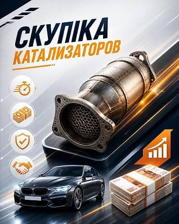 bcd com: Катализатор дорого катализатор катализатор катализатор дорого есть — 2