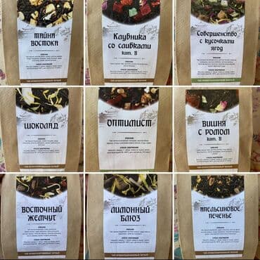 эко чай: Развесной премиум чай - вкусный, полезный, ароматный. ДА ХУН ПАО — 19