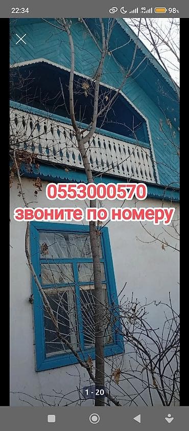 Продаем дом 🏠 с двумя участками земли. Две красные книги. ✓Торг 