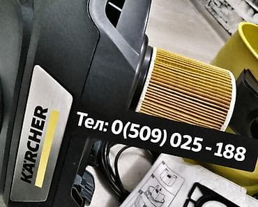 Уголь: Фильтр для моек karcher Фильтры для моек высокого давления 1200с 1шт — 4