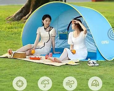 v beach: Пляжная палатка-навес KENPUAZ (быстрый автомат) - Тип: складная — 2