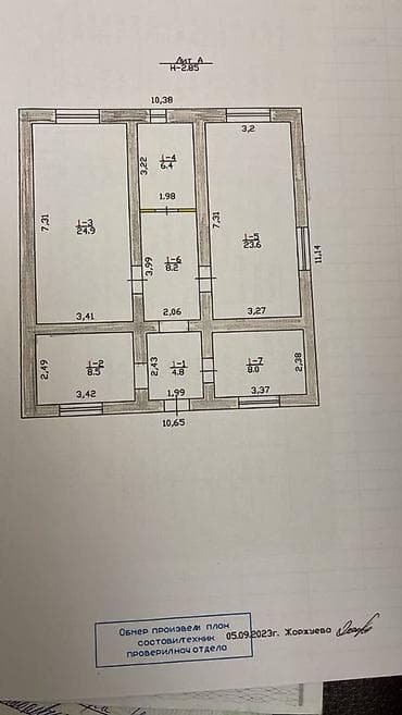 прадаю дом арча бешик: Дом, 84 м², 3 комнаты, Агентство недвижимости, Косметический ремонт — 3