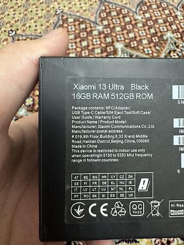 mini 2: Xiaomi, 13 Ultra, 512 ГБ, цвет - Черный — 3